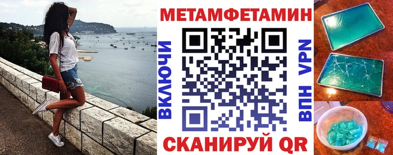 АМФЕТАМИН Розовый  Боровск 