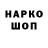 ГЕРОИН гречка Sanudix