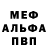 АМФЕТАМИН 97% Nur 94