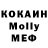 МДМА кристаллы Generous Plain