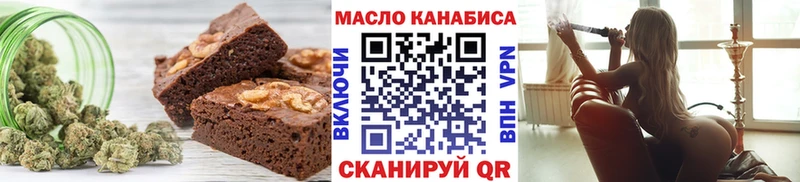 как найти закладки  Боровск  Canna-Cookies марихуана 