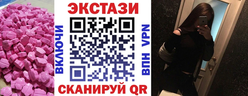 купить наркоту  Боровск  ЭКСТАЗИ диски 