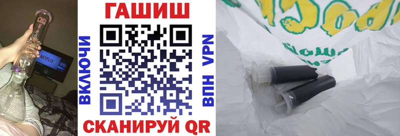 Гашиш VHQ  цены наркотик  Боровск 