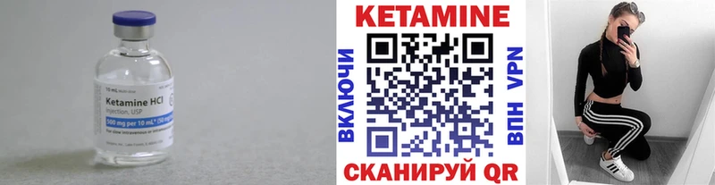 продажа наркотиков  OMG как зайти  КЕТАМИН ketamine  Боровск 
