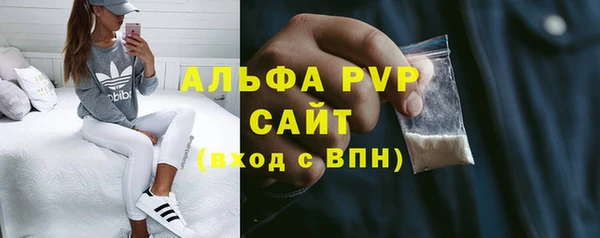 скорость mdpv Алексеевка