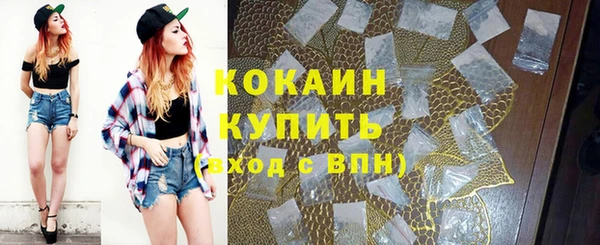 кокаин Семилуки