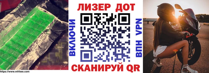 ЛСД экстази ecstasy  Боровск 