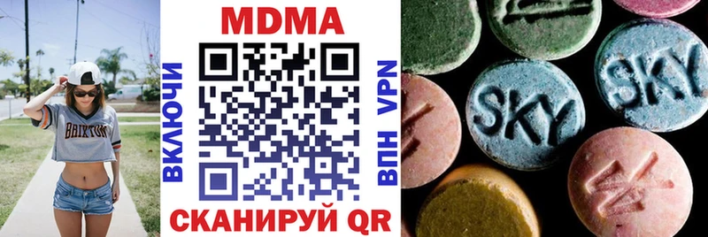 MDMA crystal  Боровск 