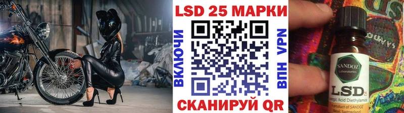 как найти закладки Боровск Марки N-bome 1,8мг