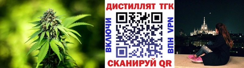ТГК концентрат  Боровск 