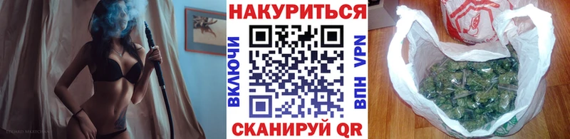 наркота  Боровск  Бошки Шишки план 